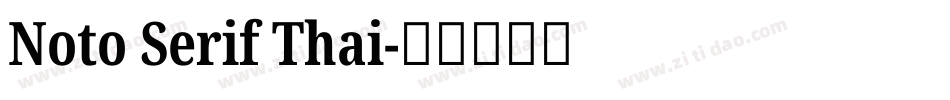 Noto Serif Thai字体转换